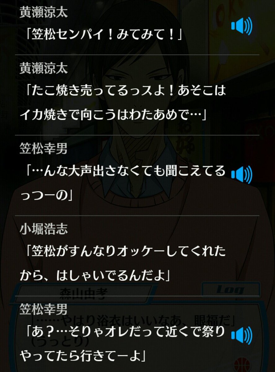 보미🏀 tweet media