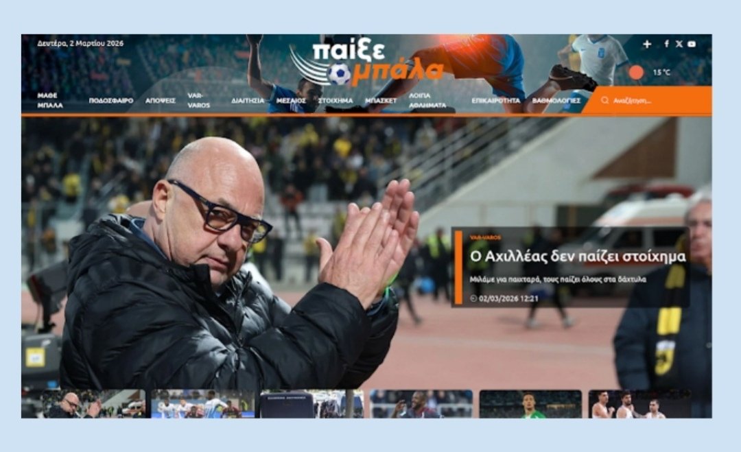 FlogaSport's tweet photo. ΦλόγαSport: Ο κερδισμένος της αγωνιστικής https://t.co/ANLkbxQJiY https://t.co/760mBeAVSu