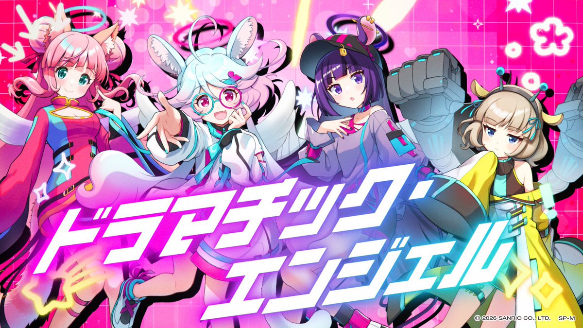 Kizuna x Link con Lunious Flora y con coords que me gustan, los trece nuevos MV de Gakumas y la nueva canción de Zerotickholic y un nuevo proyecto de la franquicia que pronto van a anunciar, que bien empieza el mes