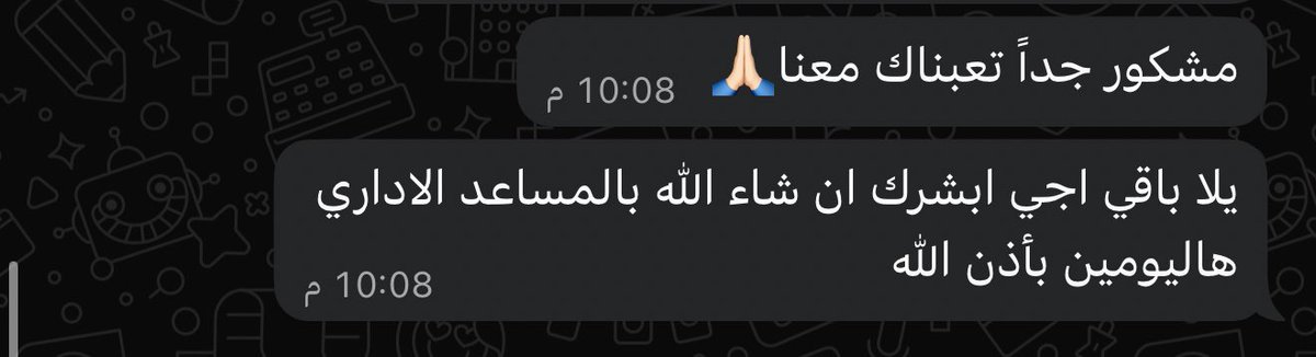 سَ | وَظائف tweet media