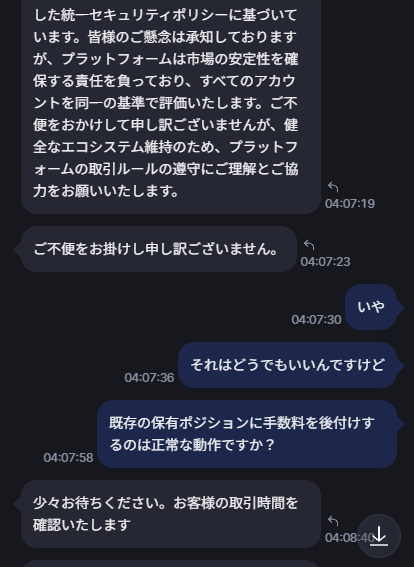 8128z's tweet photo. MEXC絶対頭おかしいだろこれこれが通じるなら何でもできるぞマジで https://t.co/zXjqLKaHEH