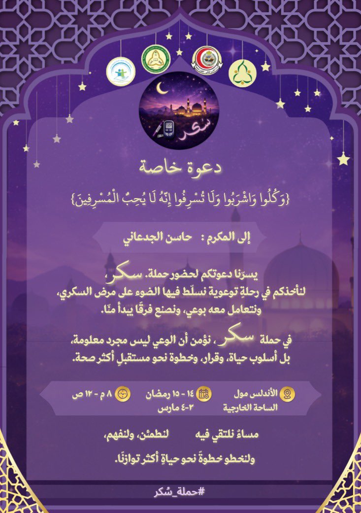 Hasen Aljadani | حاسن tweet media