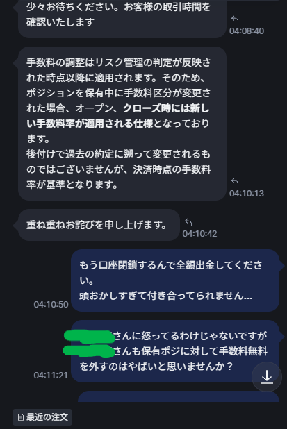 8128z's tweet photo. MEXC絶対頭おかしいだろこれこれが通じるなら何でもできるぞマジで https://t.co/zXjqLKaHEH