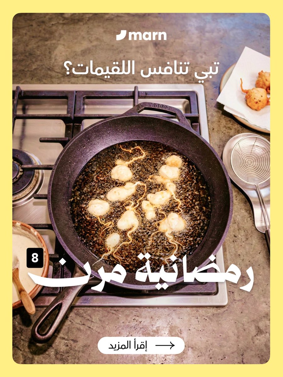 Marn مرن tweet media