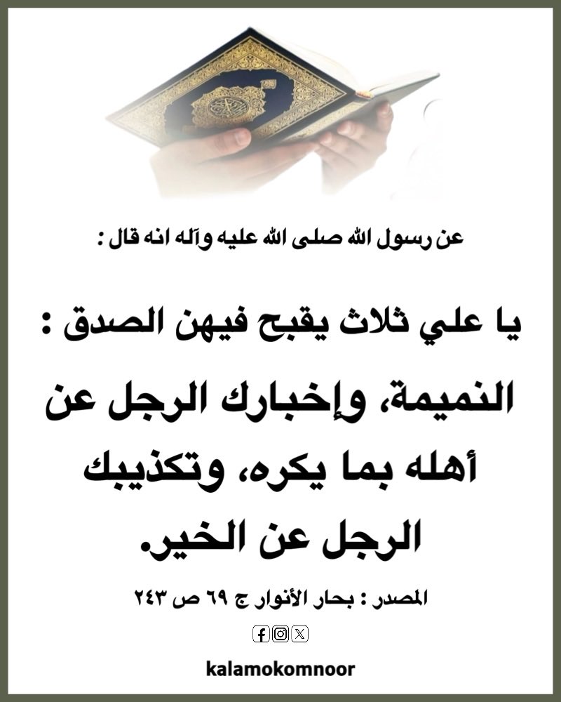 kalamokomnoor's tweet photo. https://t.co/WLUxpfWx06