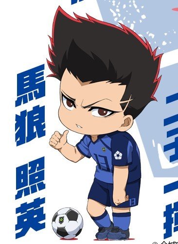 #bluelock #ブルーロック