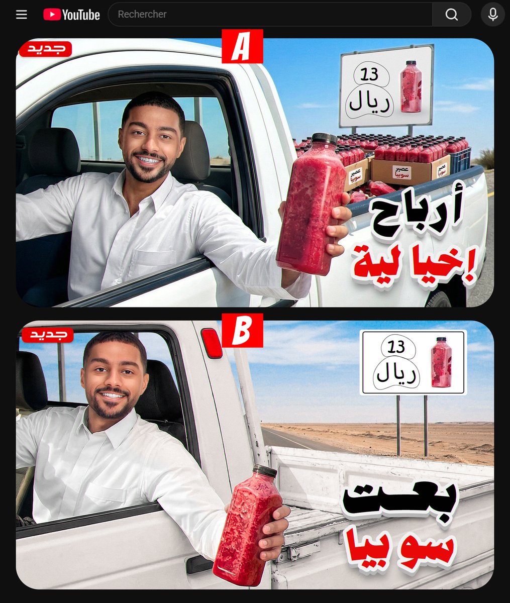 Redouane Art tweet media