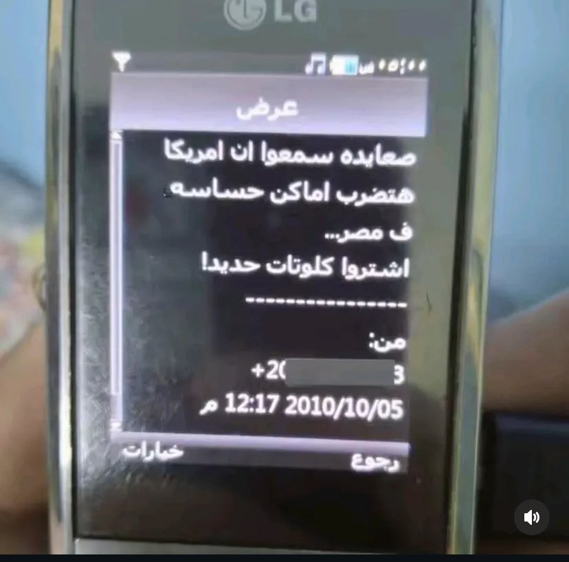 mfylj179527's tweet photo. بمناسبة الحروب https://t.co/LVRqfnSig2