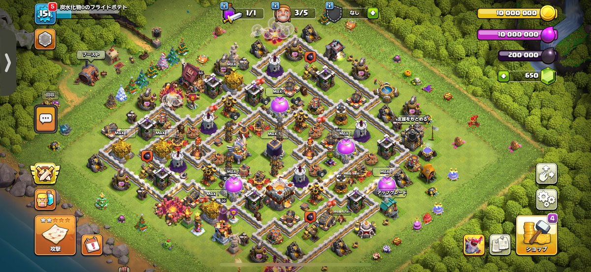 FriedPotato_coc's tweet photo. TH11カンスト！(激遅)
ラボどこ行ったん？ https://t.co/MgEfo1DFyP