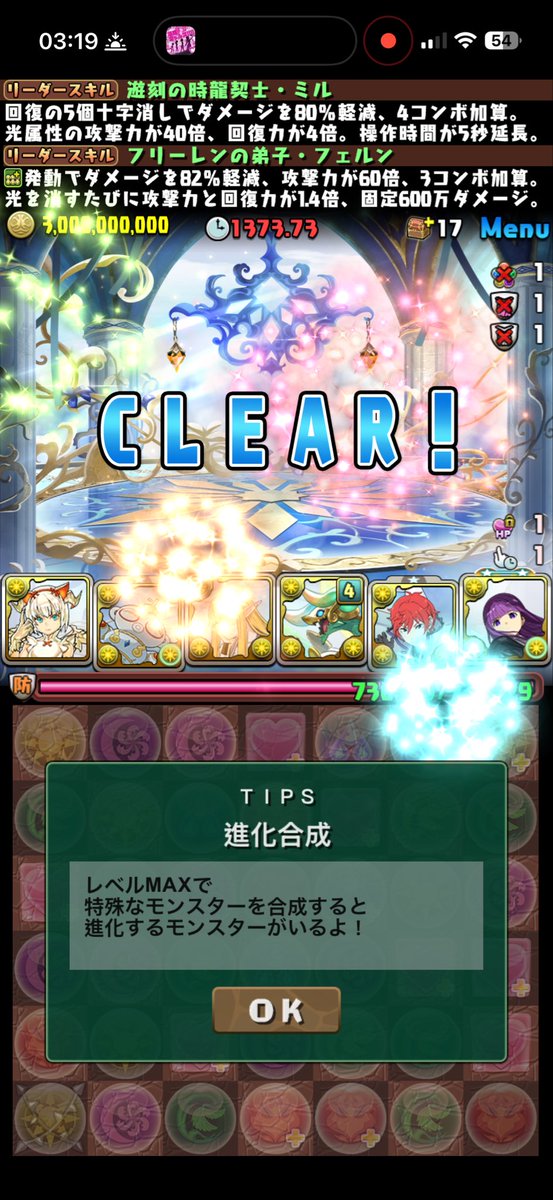 😵😵⏰⏰🪄🪄