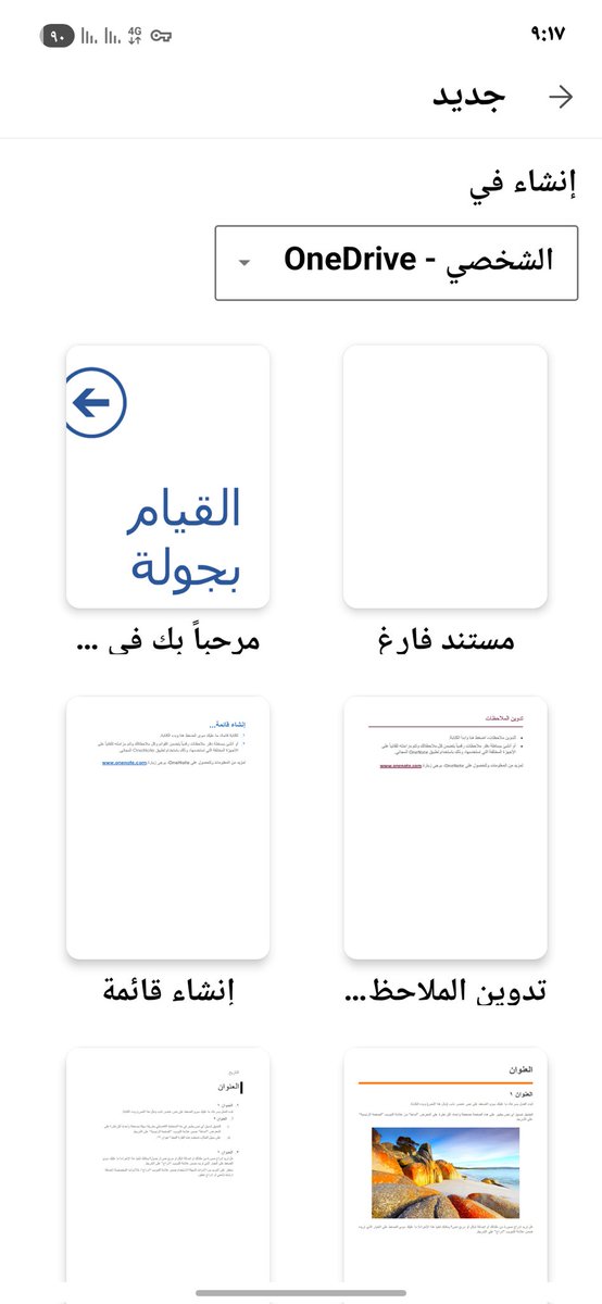 El - sharaawye Apdallah tweet media