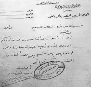 الف باء tweet media