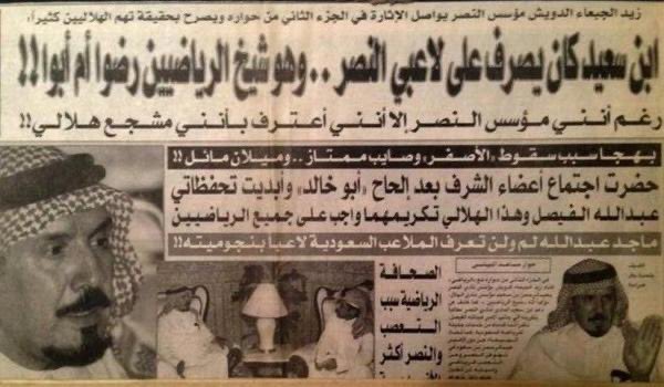 الف باء tweet media