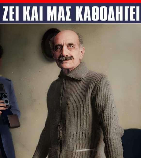 μαντω μαυρογενους tweet media