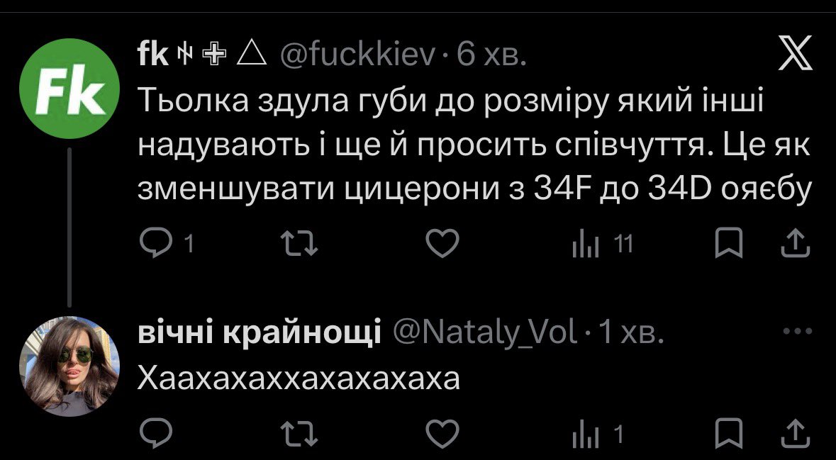 вічні крайнощі tweet media