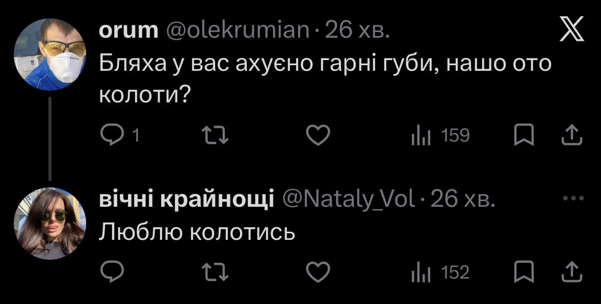 вічні крайнощі tweet media