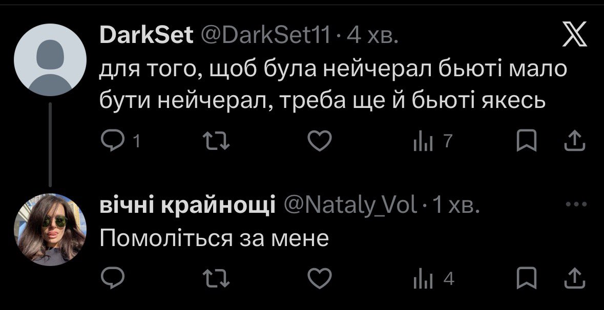 вічні крайнощі tweet media