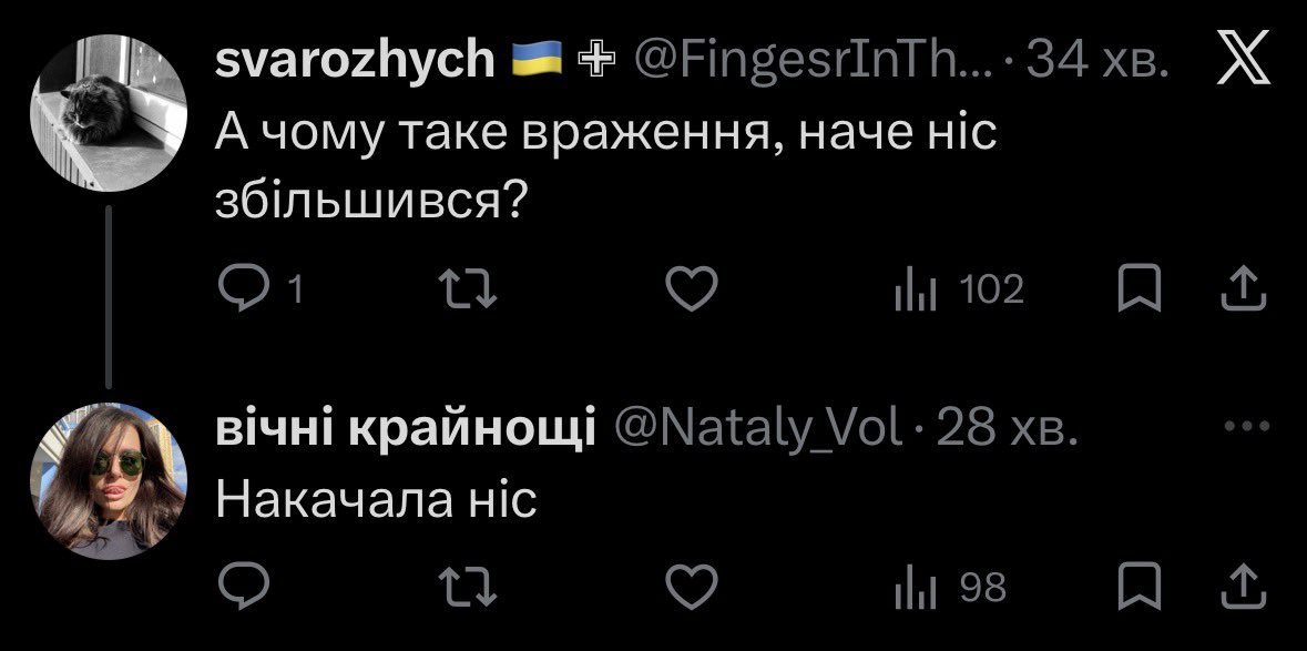 вічні крайнощі tweet media