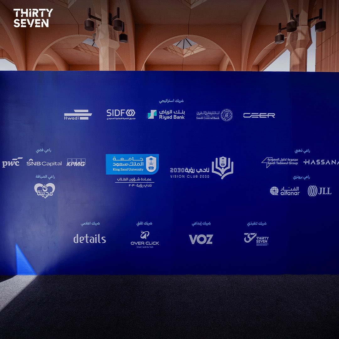 37eventsa's tweet photo. #Thirtyseven | #Thirty_seven

37 شريك تنفيذي في معرض الإرشاد المهني🎯

بهدف الإسهام في صناعة تجربة متكاملة تُرشد الطلاب وتمنحهم وضوحًا أكبر في اختيار مساراتهم المهنية 👥 https://t.co/UuUbQKZZeq