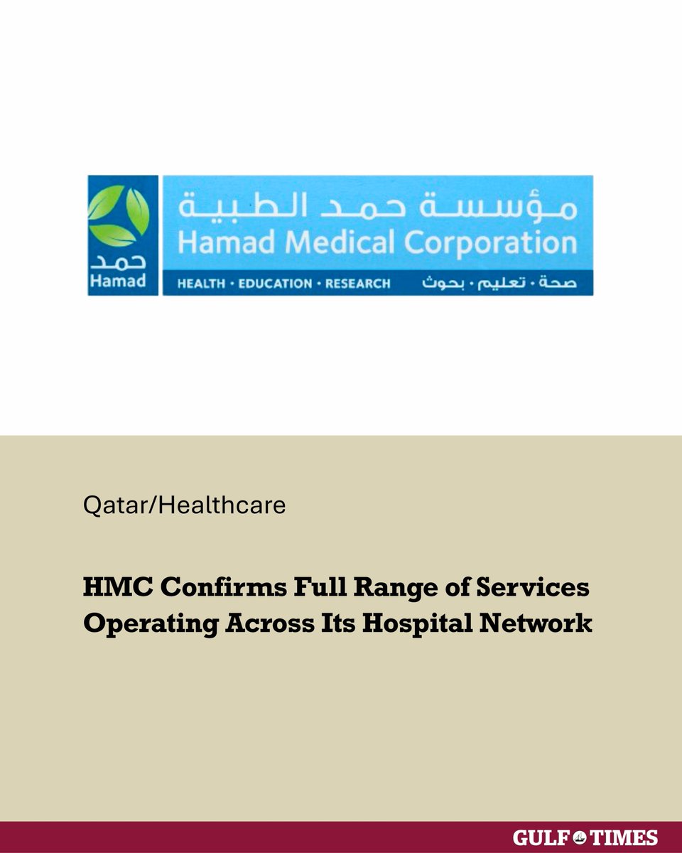 GulfTimes_QATAR's tweet photo. Hamad Medical Corporation (HMC) announced that it continues to operate a full range of #emergency and routine services across its #hospital network.
The Corporation said that all #outpatient clinics are running as scheduled, adding that patients who wish to reschedule an existing outpatient #appointment can do so conveniently through HMC's Lbaih mobile application https://t.co/cSb5WexwPs.
@hmc_qatar