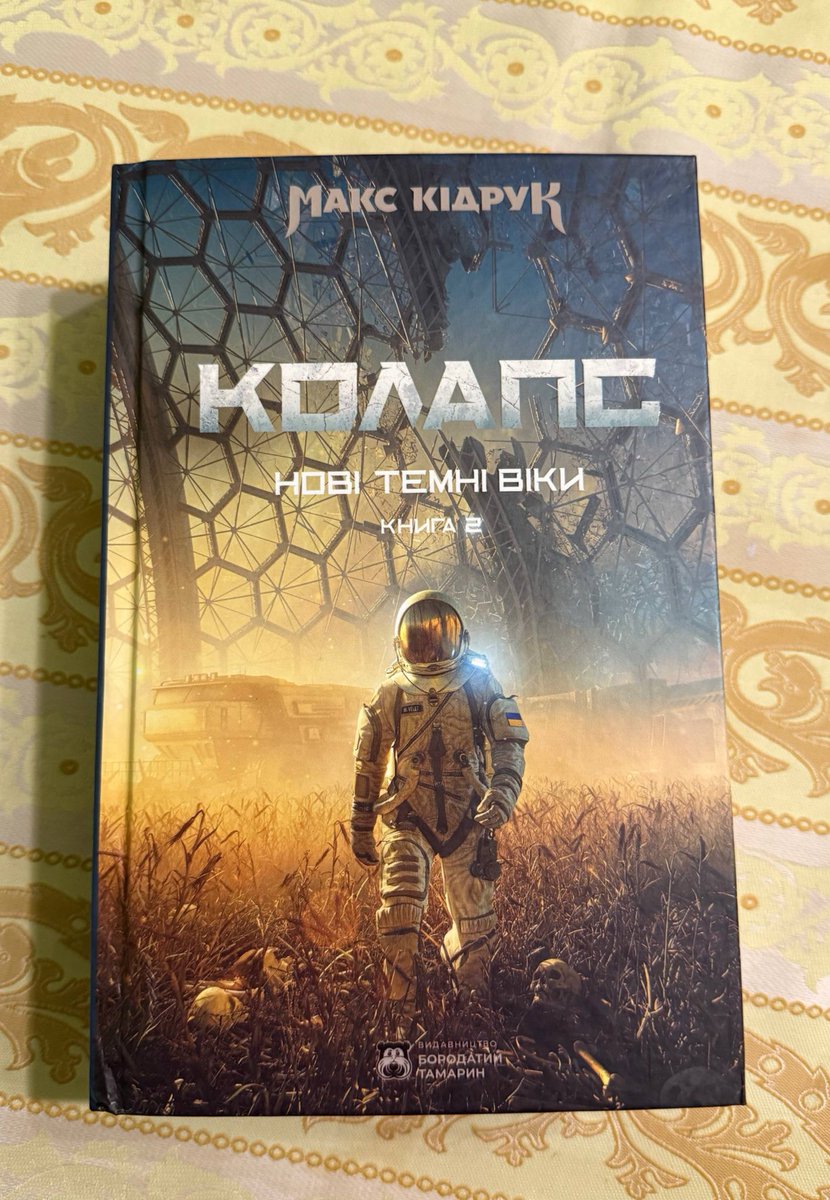 needofdreaming's tweet photo. Ця крихітка приїхала до мене🥰 https://t.co/UgANHWnazh