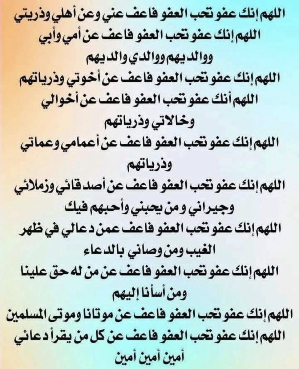 Sho Alamaari (@alamaarisho) on Twitter photo 