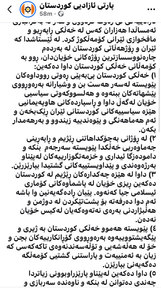Fazel Hawramy tweet media