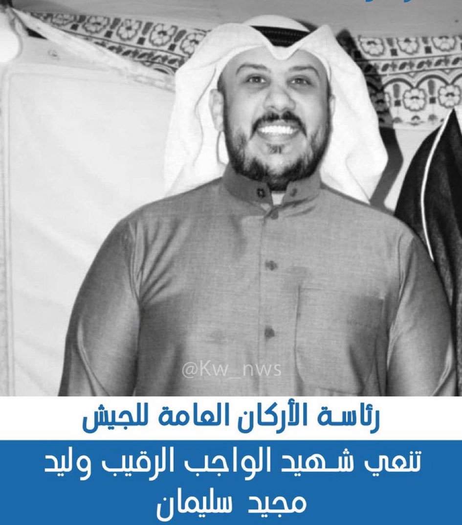 محمد عوض الرقيب tweet media