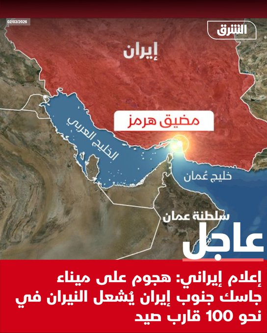 ferozwala's tweet image. #Breaking 
Iranian media: 
🚨🔥Fires break out in about 100 fishing boats due to an attack on a port in the city of Jask in the south of the country 

#Jask #Itan