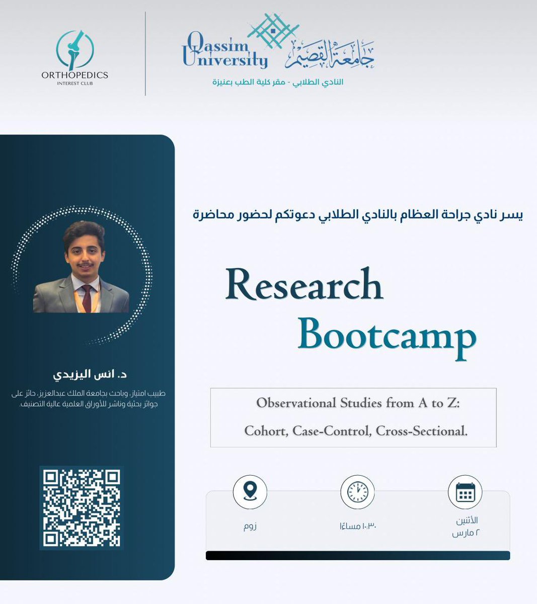 yolohadeell's tweet photo. 🦴 Orthopedics Interest Club – Qassim University

We are excited to invite you to our upcoming session:

🔎 Research Bootcamp
Observational Studies from A to Z:
Cohort • Case-Control • Cross-Sectional

Join us for an insightful lecture covering the fundamentals of observational study designs and how to apply them in clinical research.