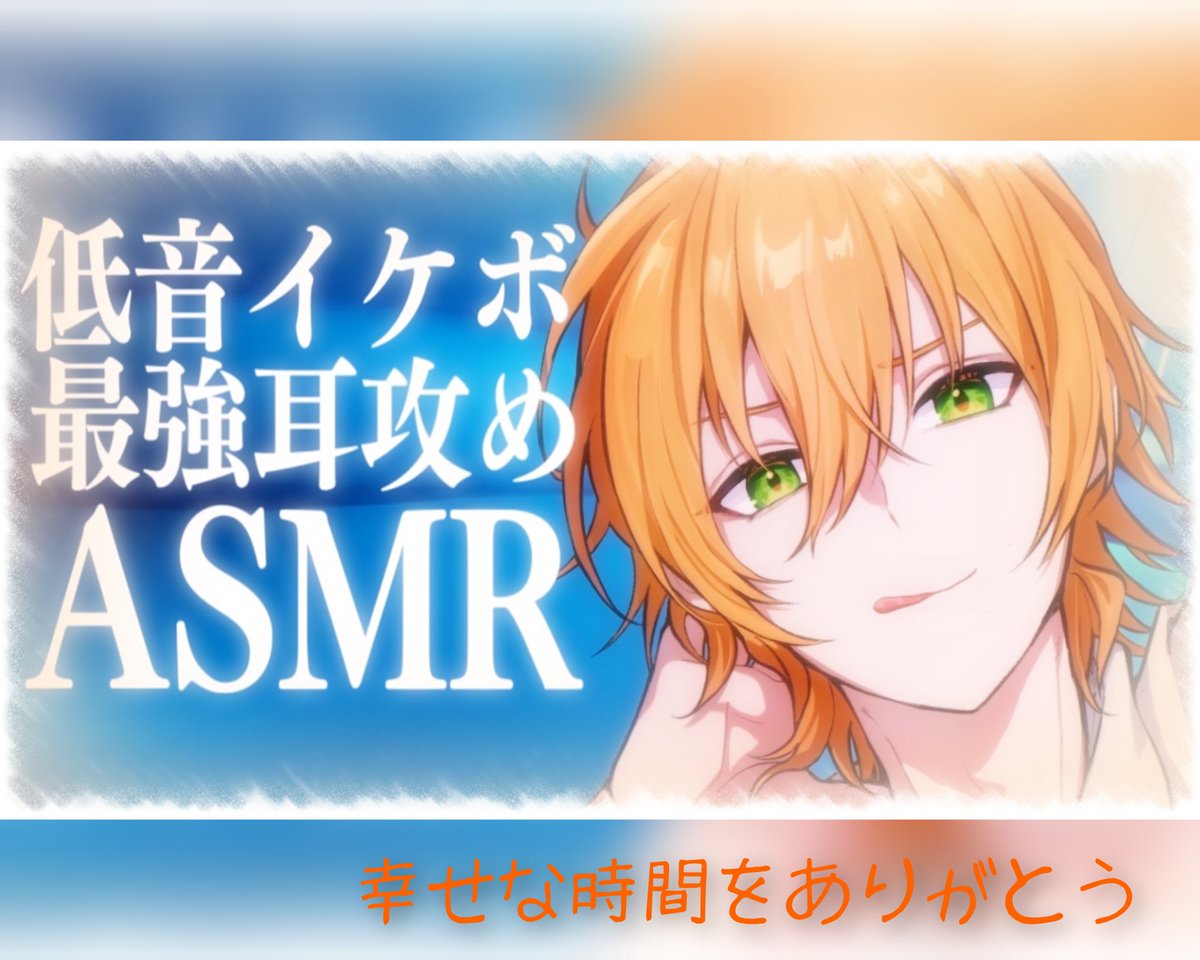 ジェルくん 深夜に今日も会えて嬉しかったよ お話が素敵すぎてまた癒