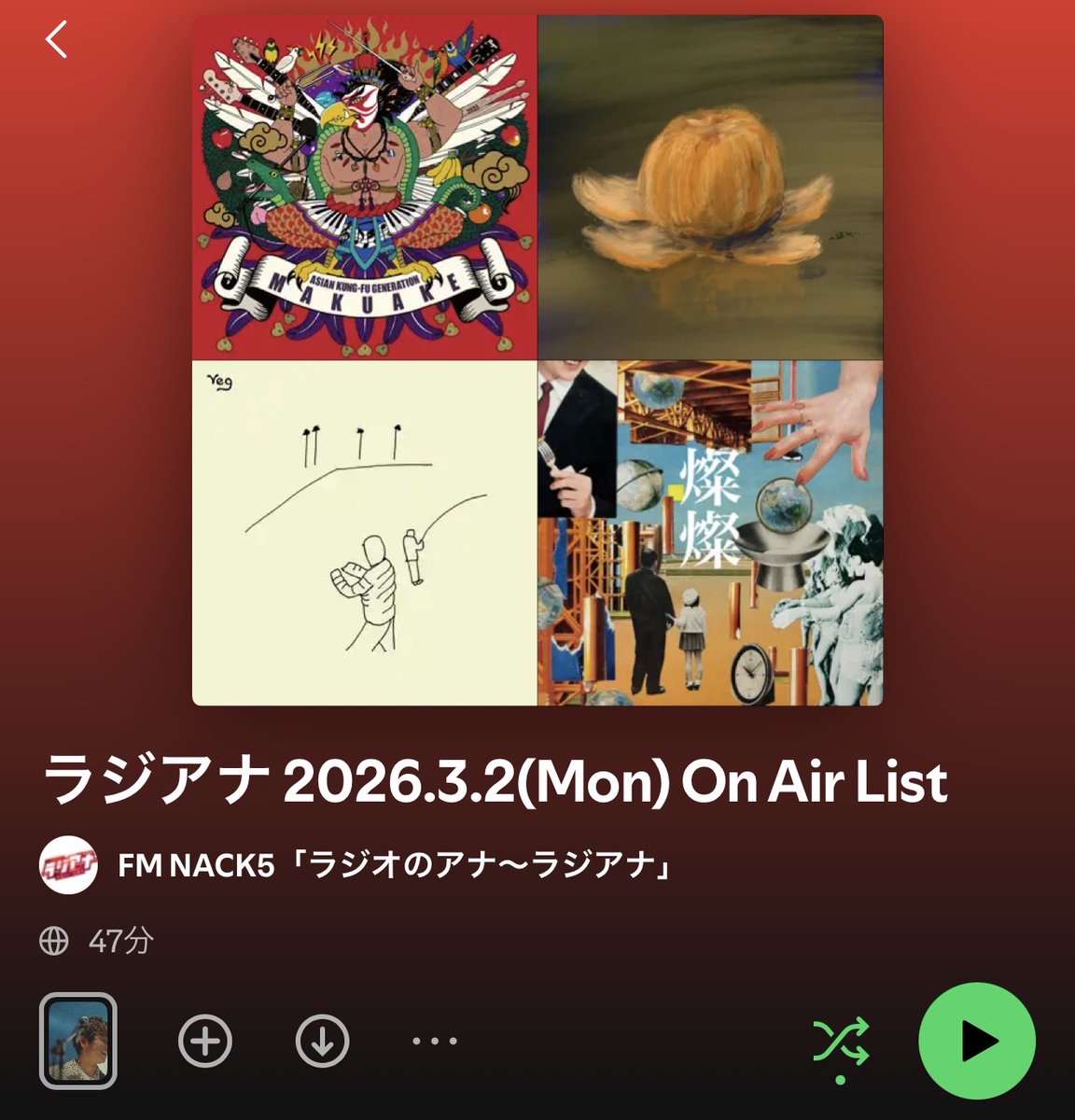 ラジオのアナ～ラジアナ【FM NACK5】 tweet media