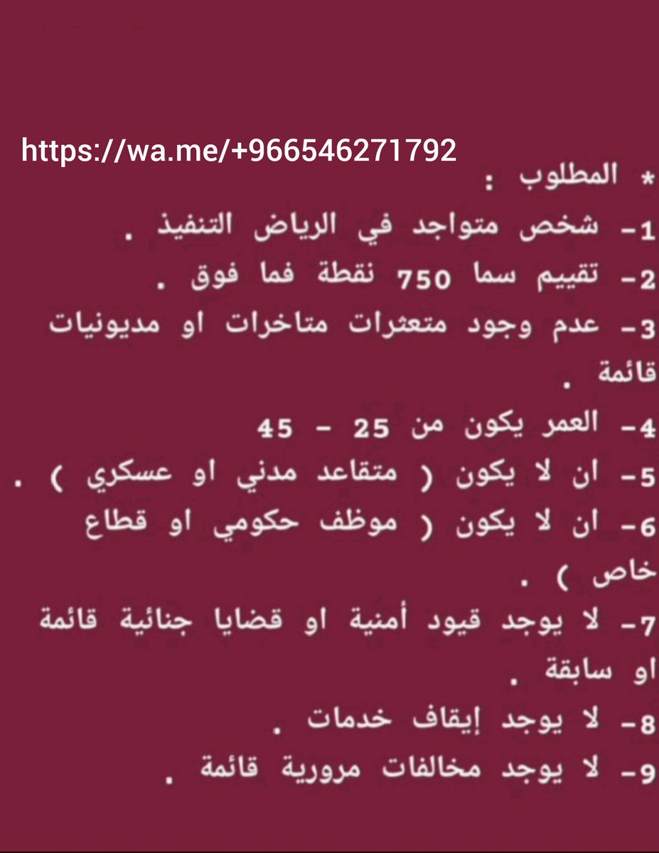 wa.me/+966546271792#كوميدي_تانا