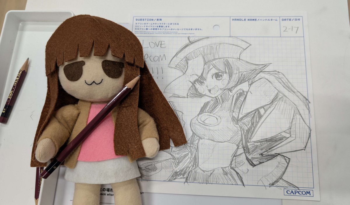 sweetbread tweet media