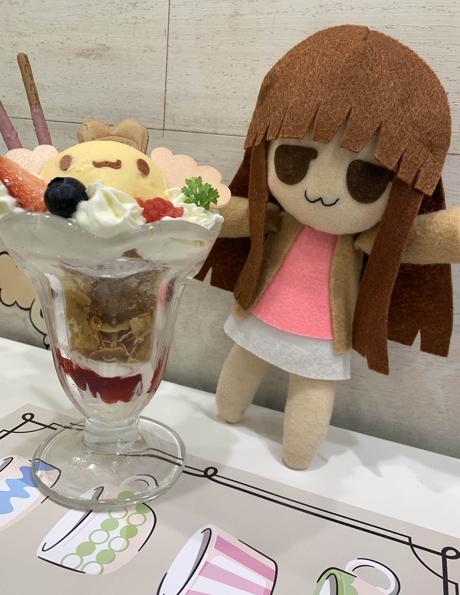 sweetbread tweet media