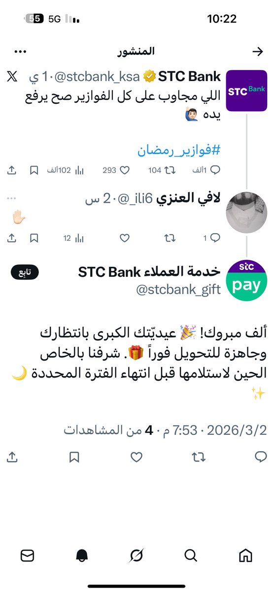 _ili6 tweet picture