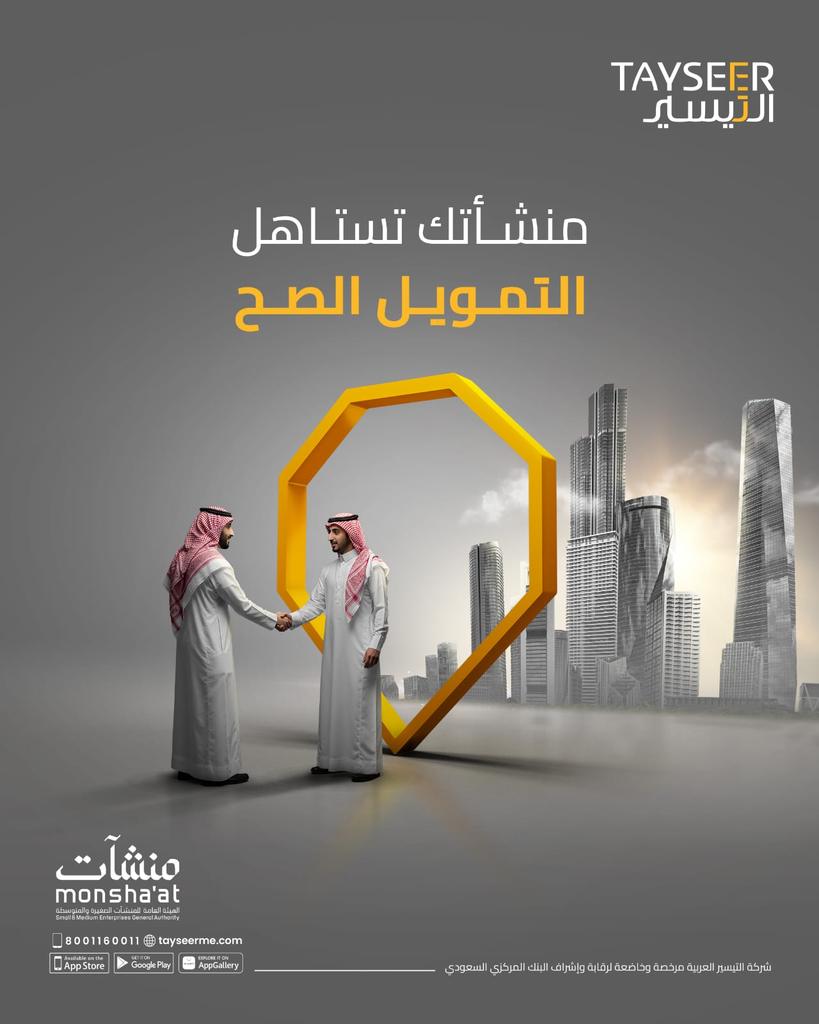 #الرياض الانwa.me/+966546271792