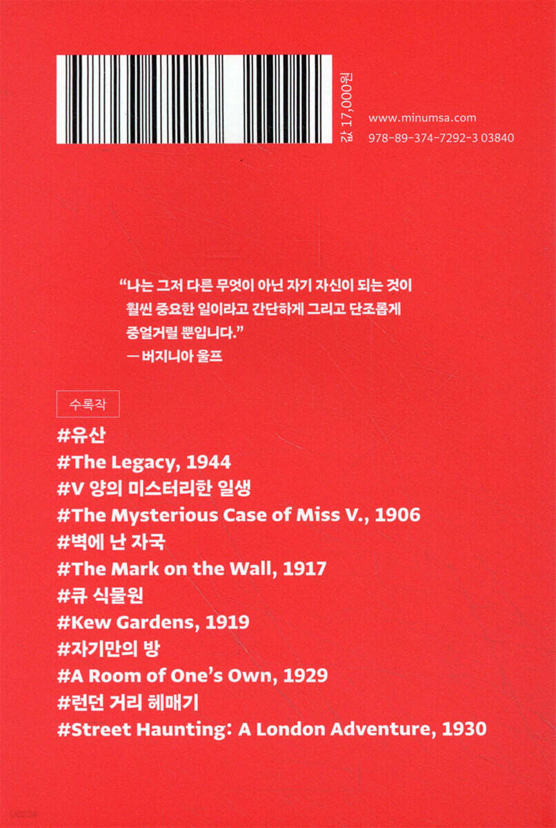 Namjoon's Library⁷ tweet media