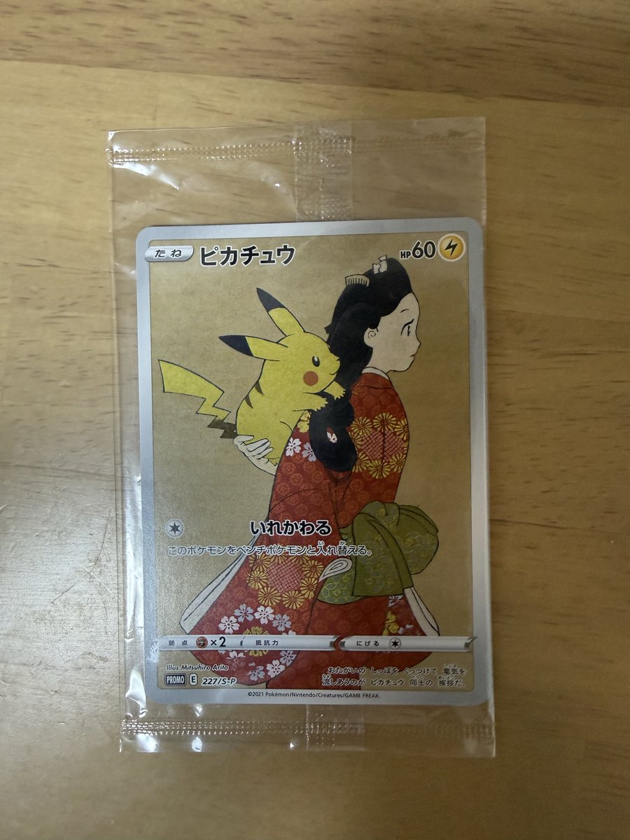 ななとGames tweet media