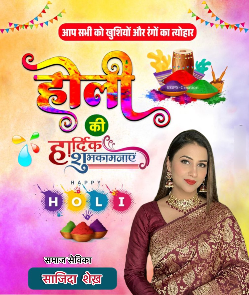 SAJIDA SHAIK (@sajidas68363449) on Twitter photo 