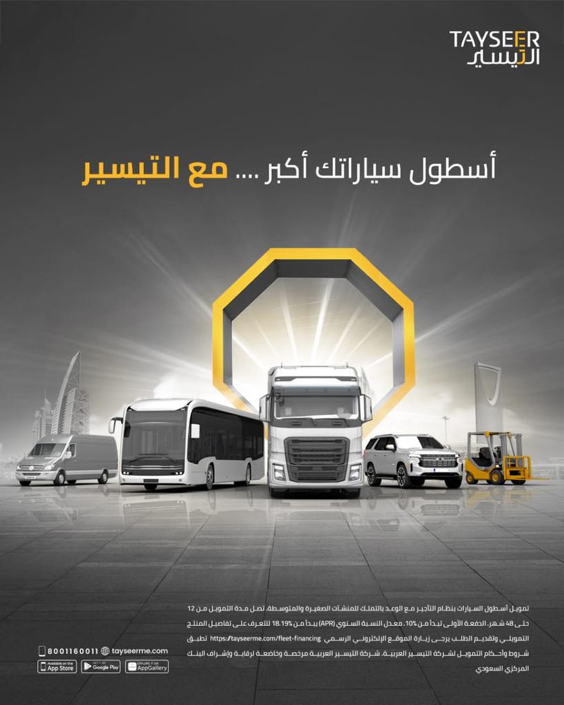 #جده الانwa.me/+966546271792