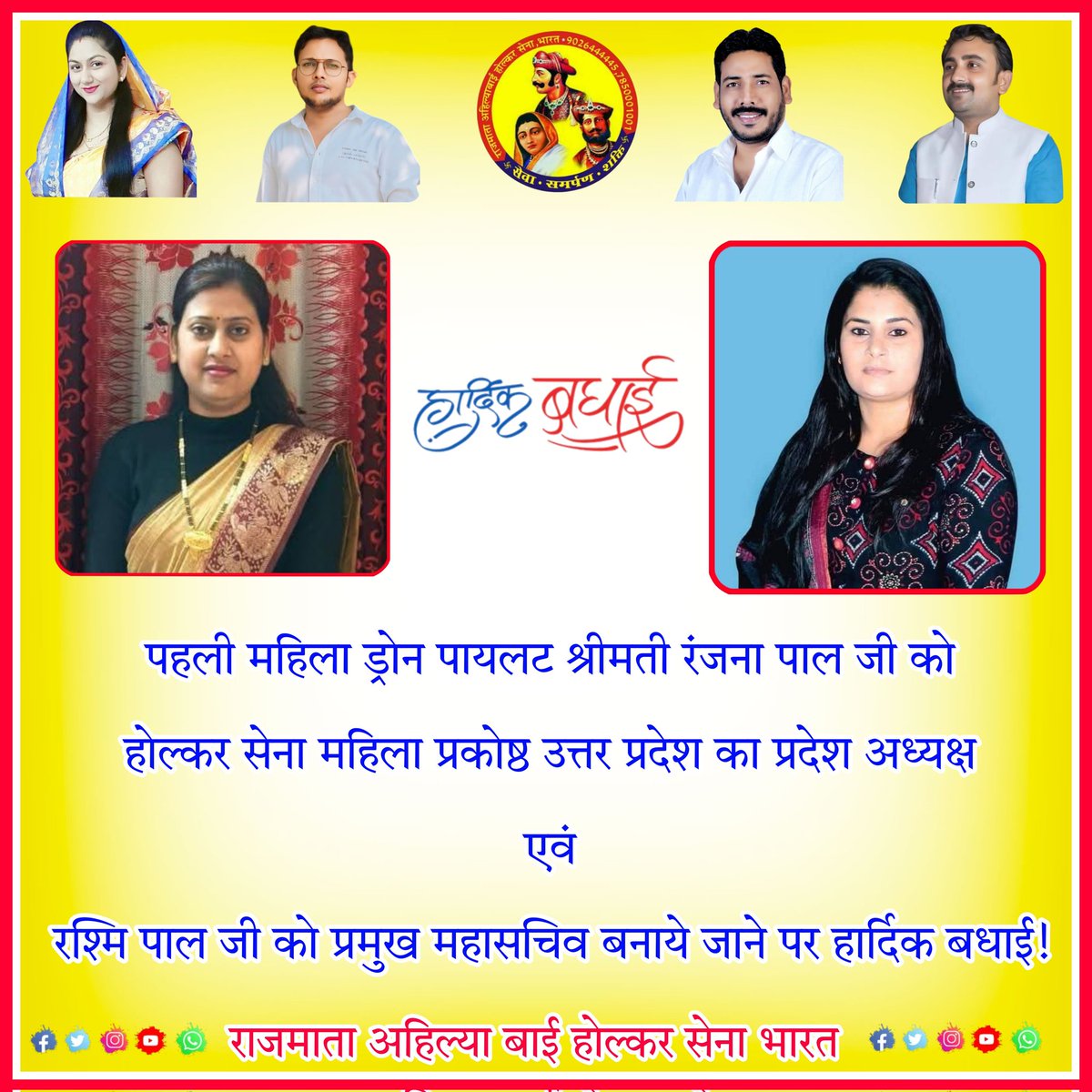 विवेक पाल टाइगर tweet media