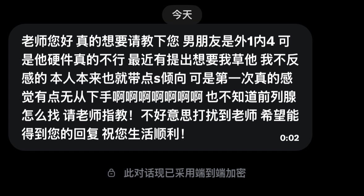 woshi4iiii_'s tweet photo. 鲜少有女孩子给我发私信 那我必须要把毕生所学都告诉她😗 https://t.co/ud46uXb6g1