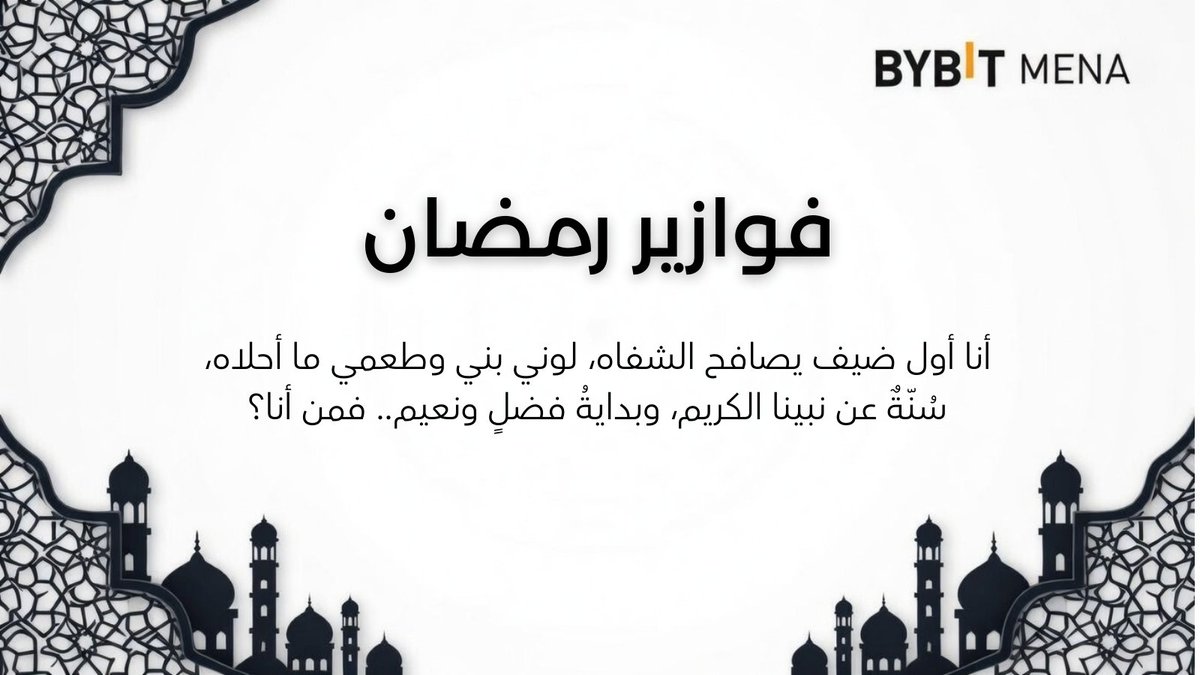 Bybit MENA tweet media