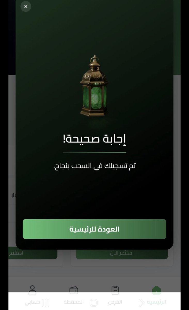درر tweet media