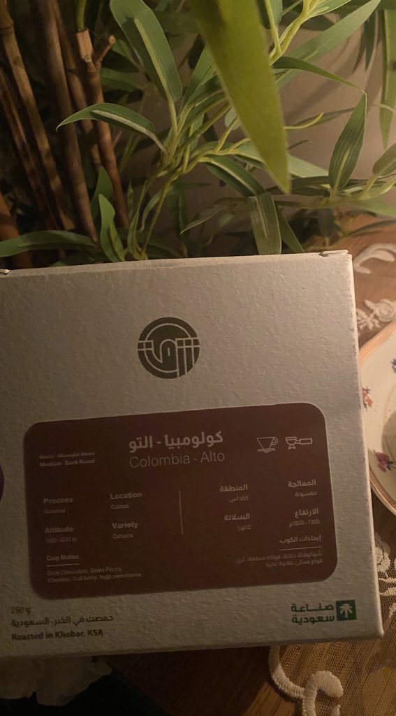 ثلاثة tweet media