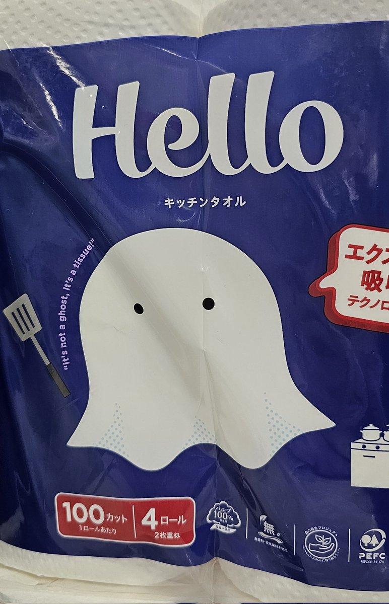 Mint Fantôme👻✨ミント・ファントーム @ #Densetsuexe (@MintFantome