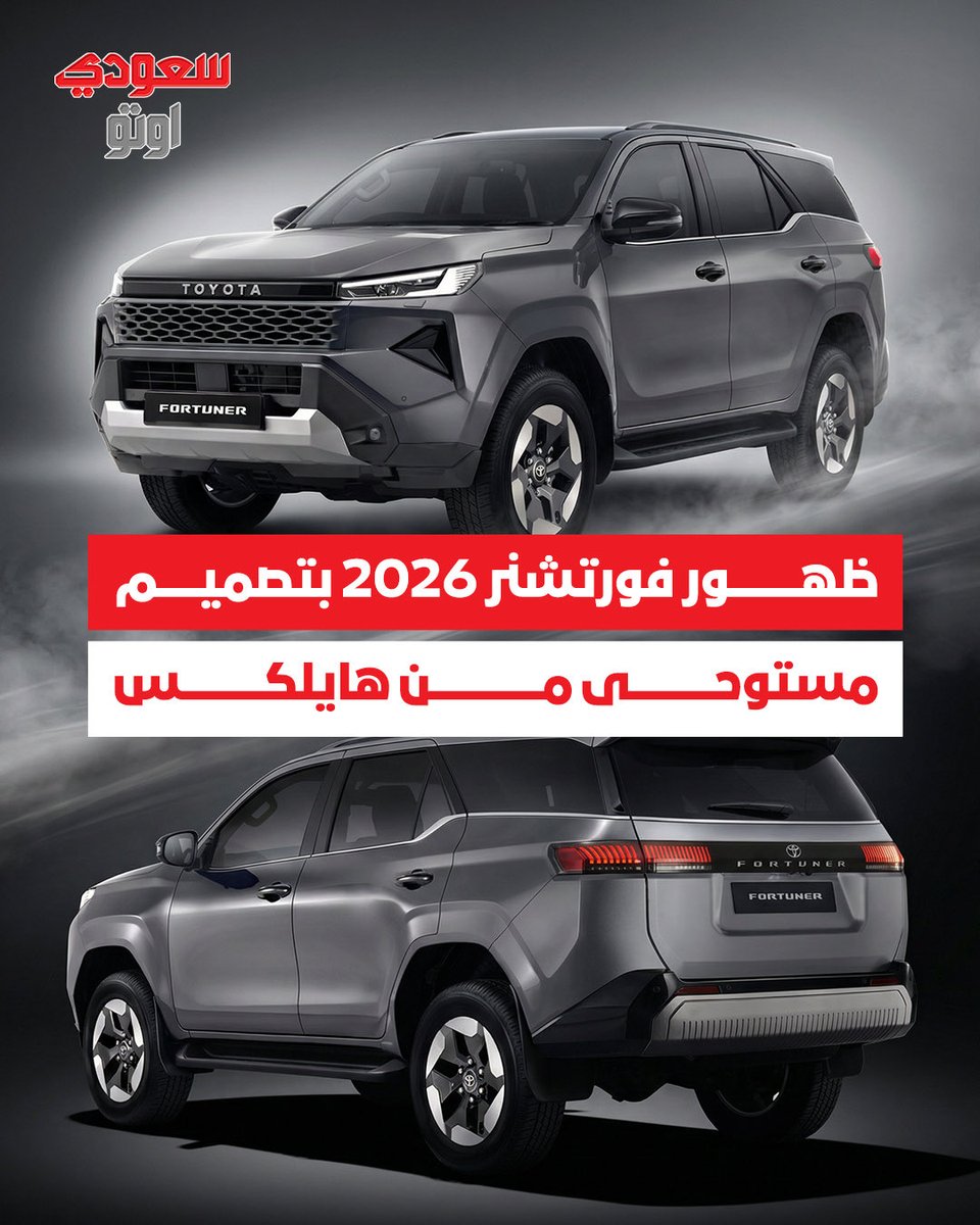 SaudiAuto سعودي أوتو tweet media