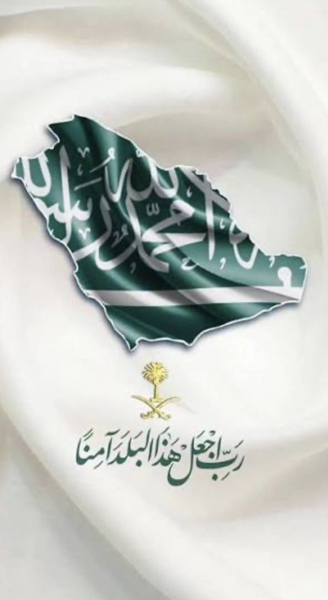 د. غدير إبراهيم الرفاعي (@gh_alrefaei) on Twitter photo 