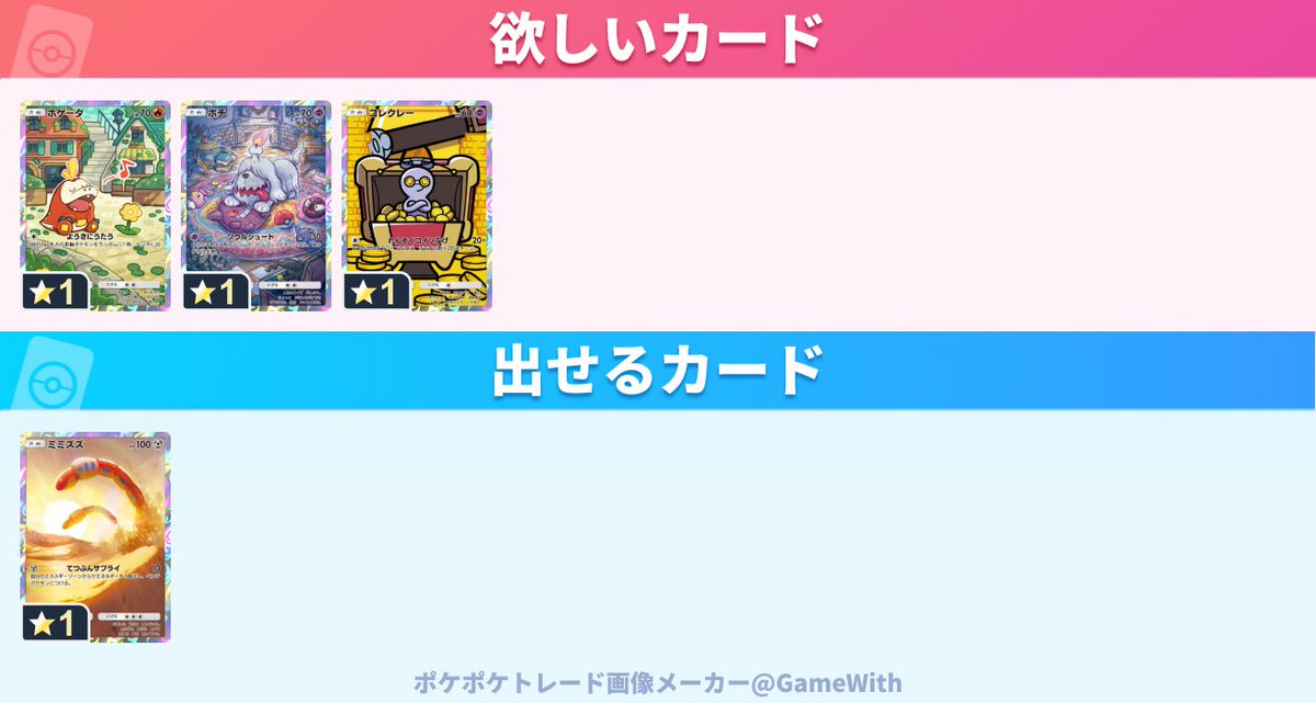 ポックリ tweet media